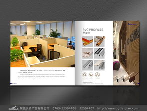 精装画册书脊设计的艺术与策略——以天娇广告东莞广告设计公司为例