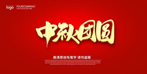 坚定初心，砥励前行——以海报告白时代的初衷