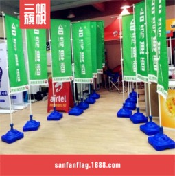 注水旗价格参考及其在广告设计与礼品工艺品中的应用