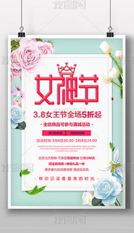 38个精选广告设计素材与图片下载资源推荐